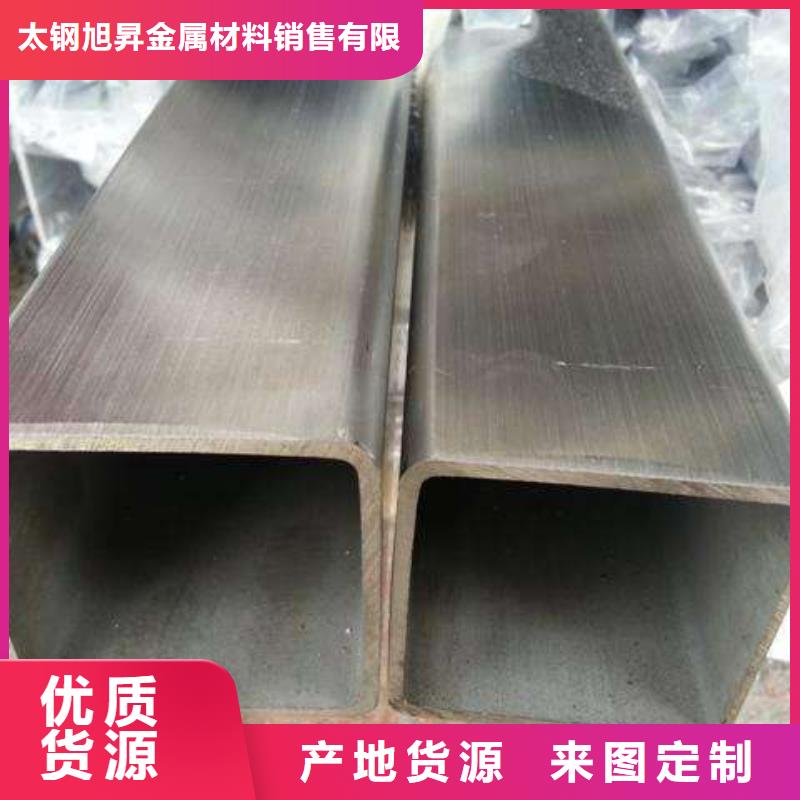 304不锈钢焊管发货及时-打造行业品质{太钢旭昇}