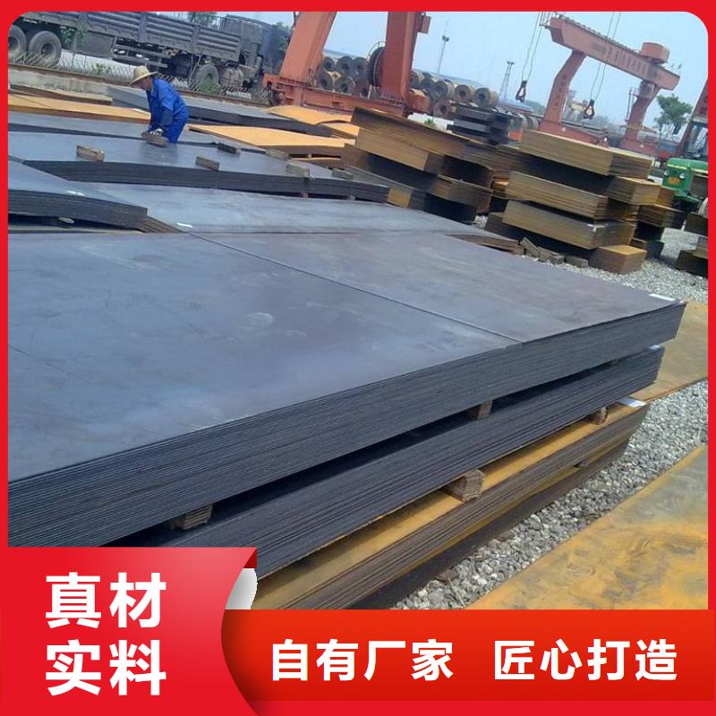 SA516Gr603-200mm厚钢板公司