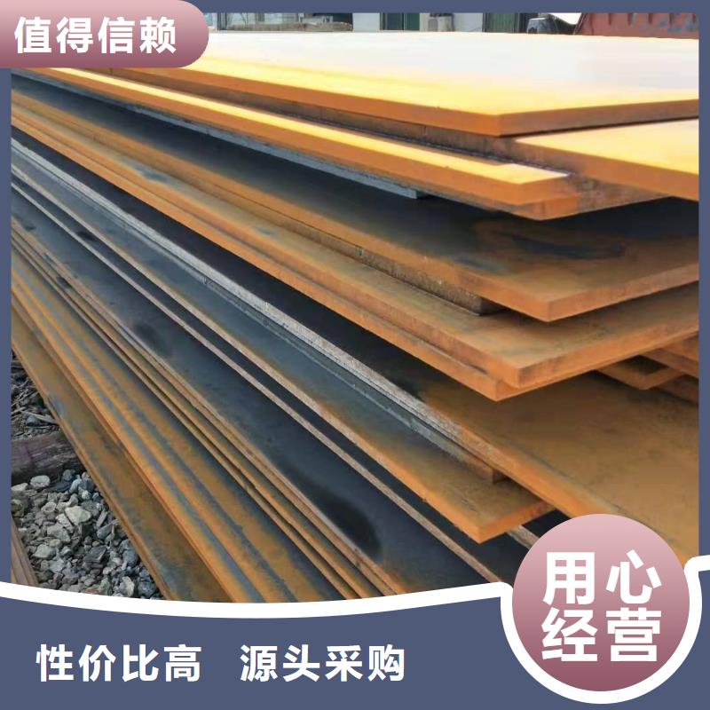 专业厂家(太钢旭昇)Q355B合金钢板
