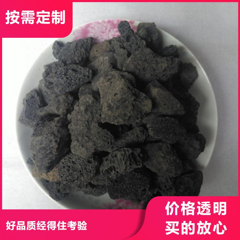 台湾微生物挂膜火山岩品质保证