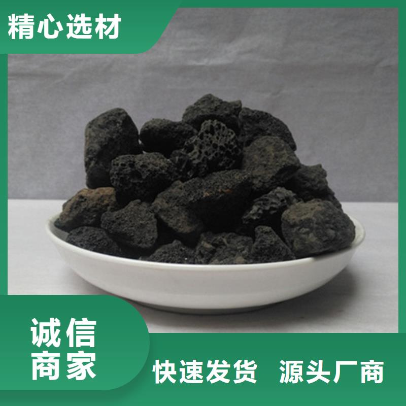 台湾微生物挂膜火山岩品质保证