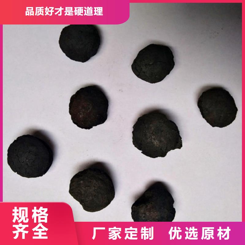 铁碳填料-火山岩滤料生产型