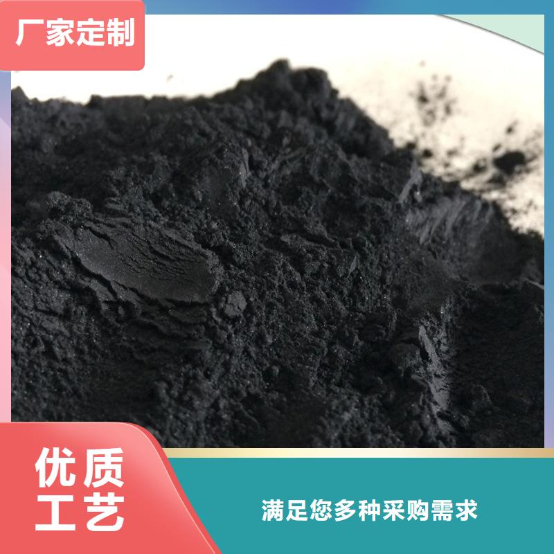 质量检测(明阳)粉状活性炭 锰砂一站式采购方便省心