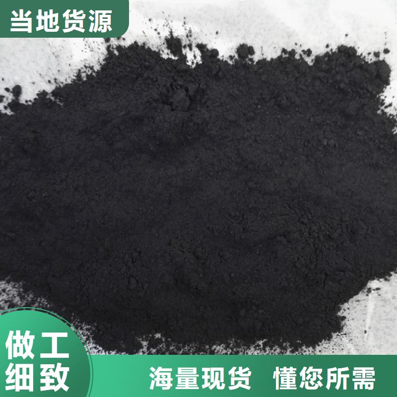 质量检测(明阳)粉状活性炭 锰砂一站式采购方便省心