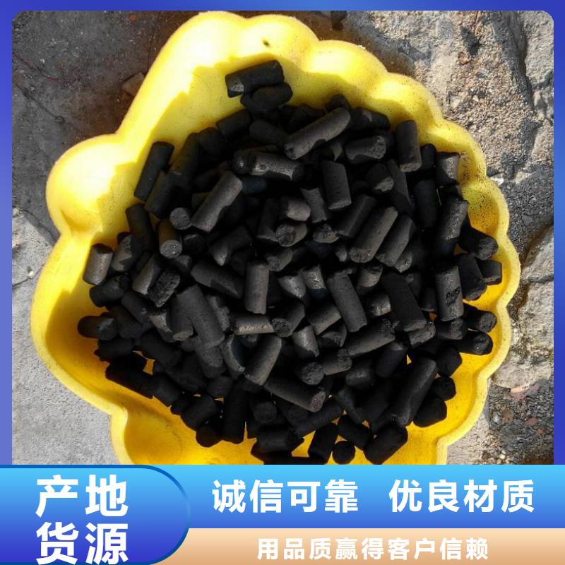 柱状活性炭规格及价格