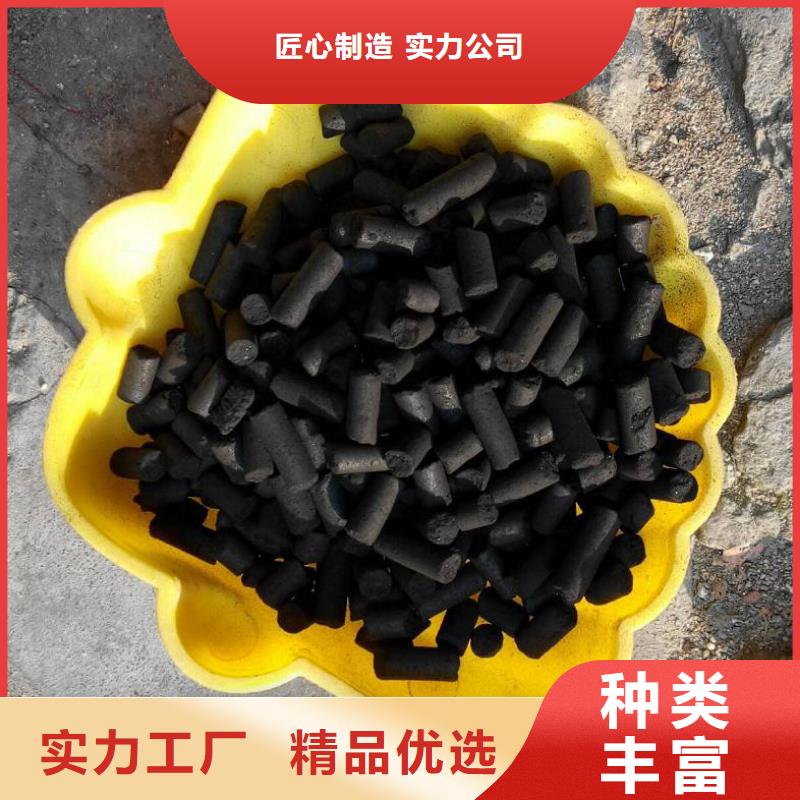 柱状活性炭,火山岩滤料产品细节