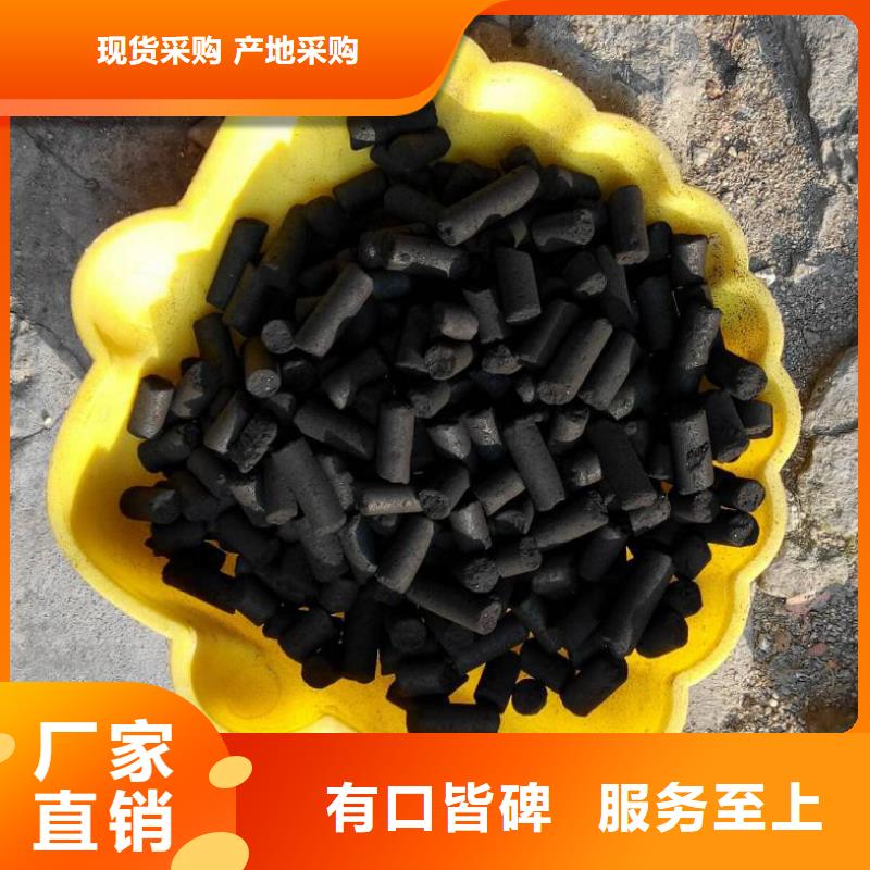邗江柱状活性炭使用方法