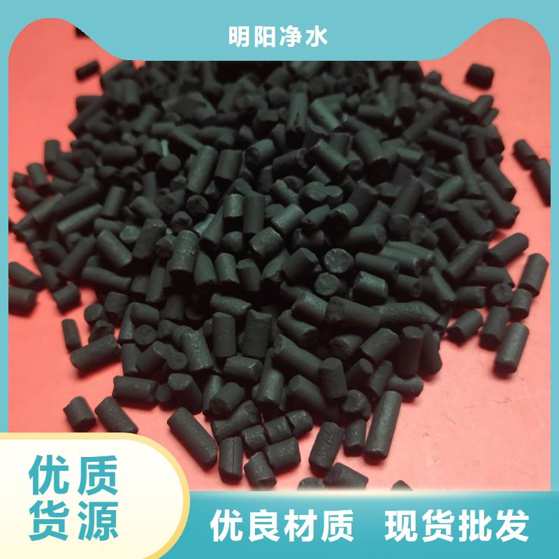 邗江柱状活性炭使用方法