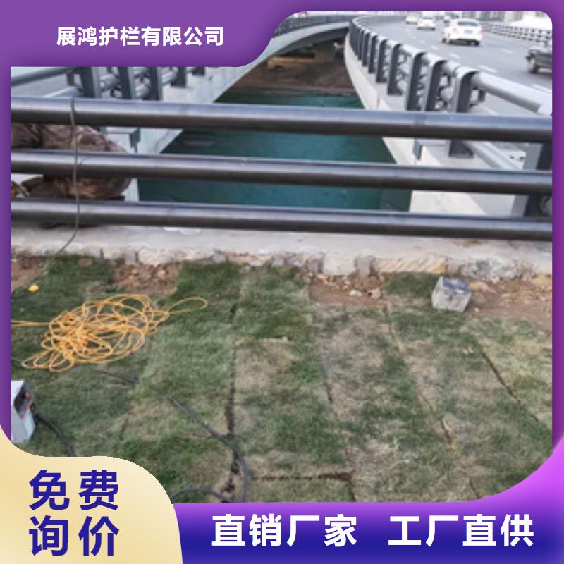 定制《展鸿》镀锌管景观桥梁栏杆长期定做加工