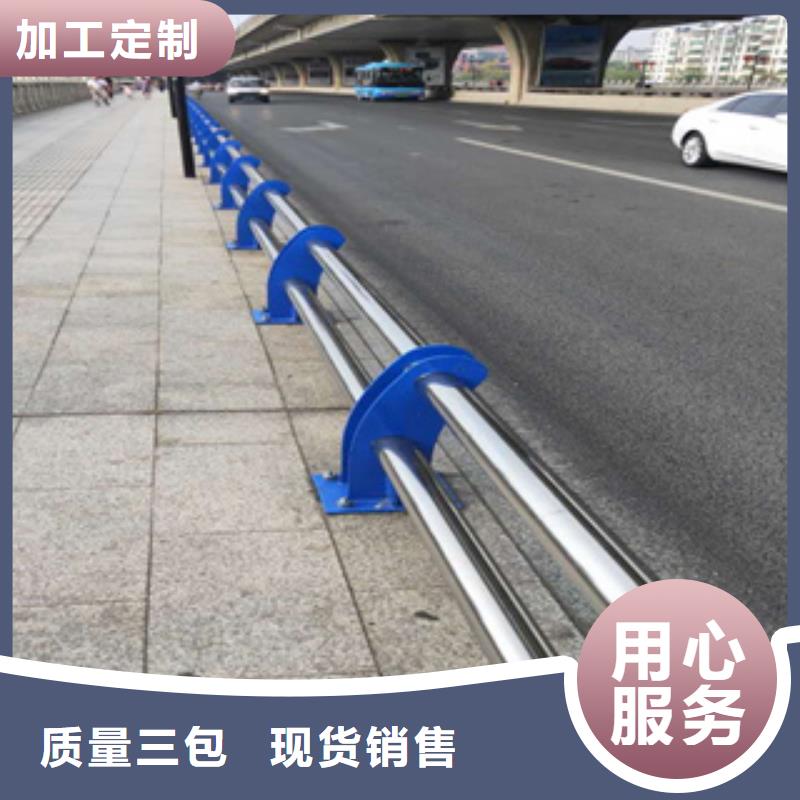 不锈钢复合管道路护栏可定制规格