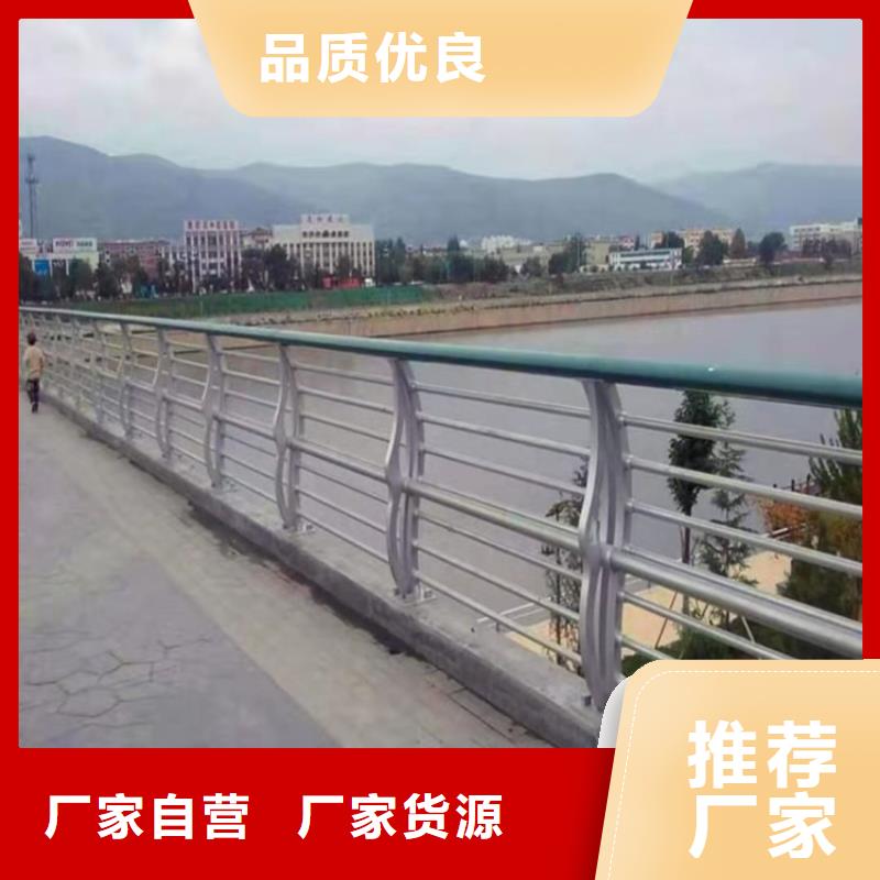 贵州同城桥梁用不锈钢复合管栏杆送货上门