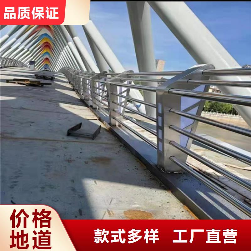 贵州六盘水找市拉丝不锈钢复合管栏杆表面光滑耐磨损