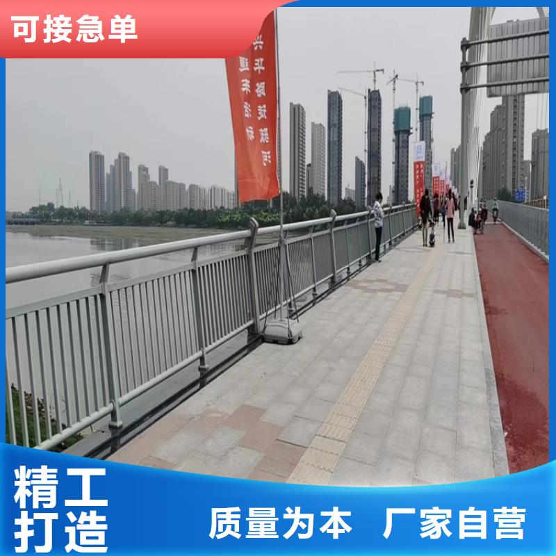 浙江【宁波】购买市不锈钢复合管天桥栏杆结实耐用