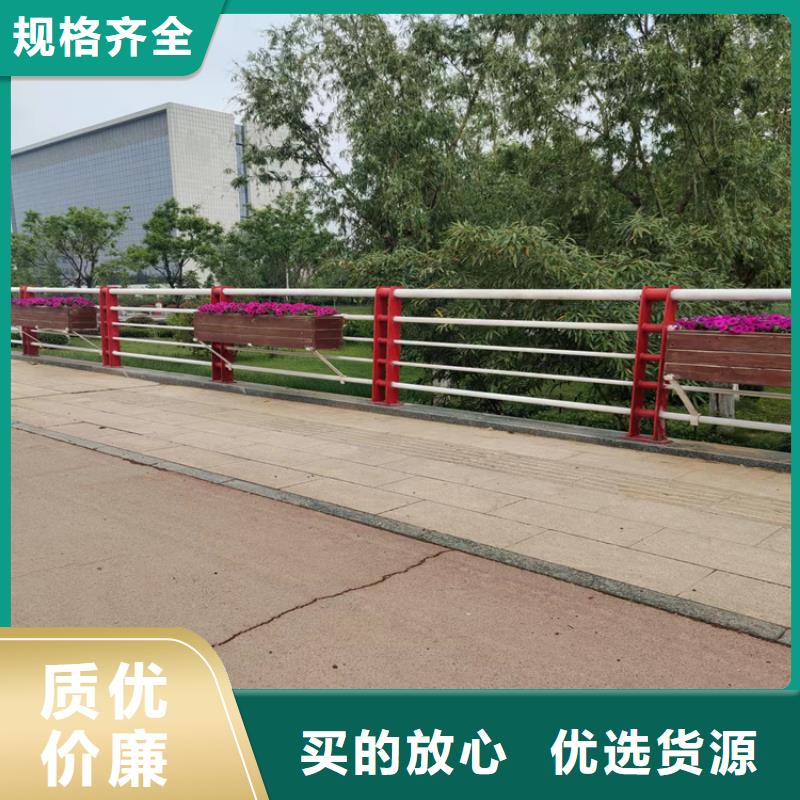 海南省三沙市人行道防撞护栏国标材质