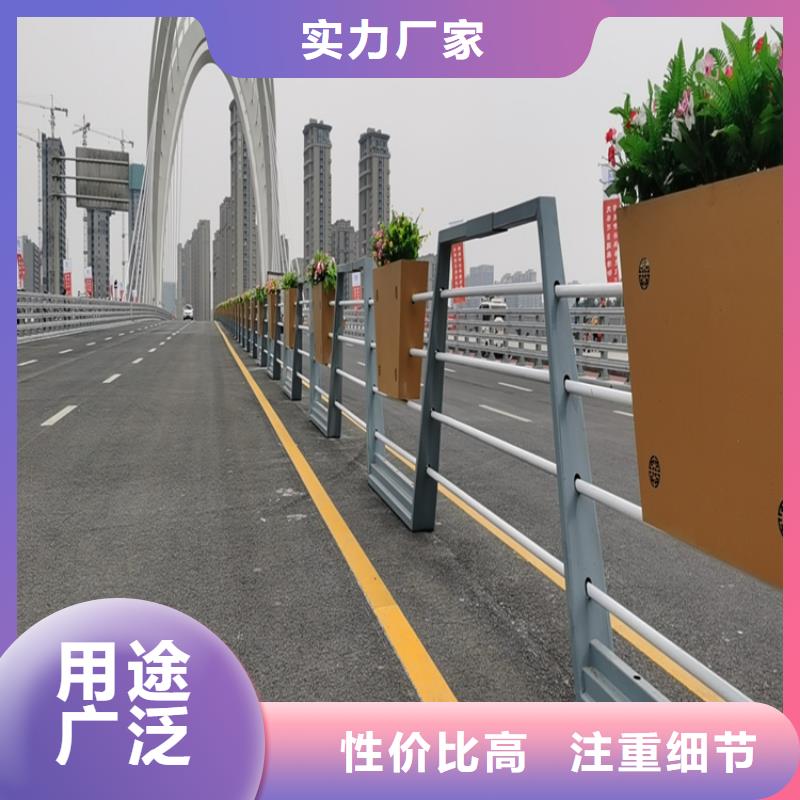 四川《广元》诚信Q345碳钢喷塑桥梁护栏产品高端