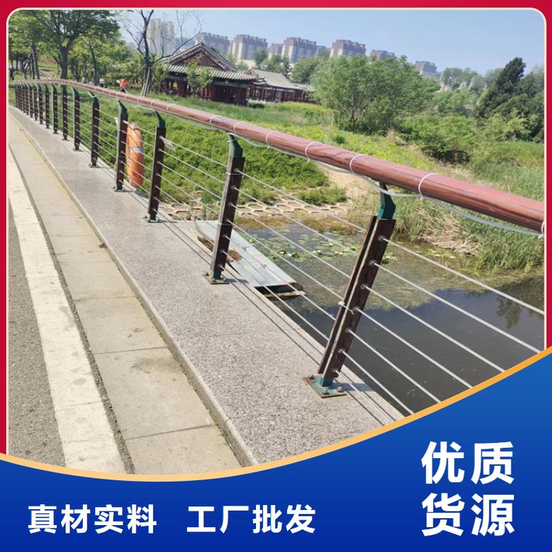 广东阳江本土展鸿乡村道路防撞护栏设计合理