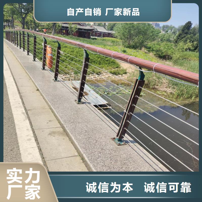 四川成都定制304不锈钢复合管栏杆认准展鸿护栏厂家