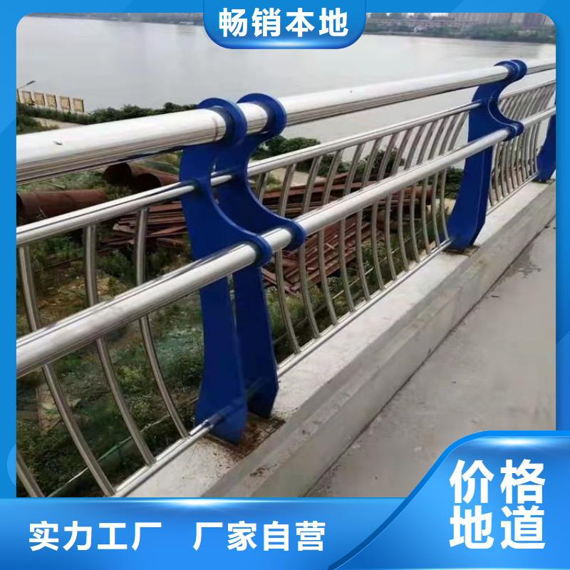 广西省玉林诚信规格齐全的河道灯光防撞护栏