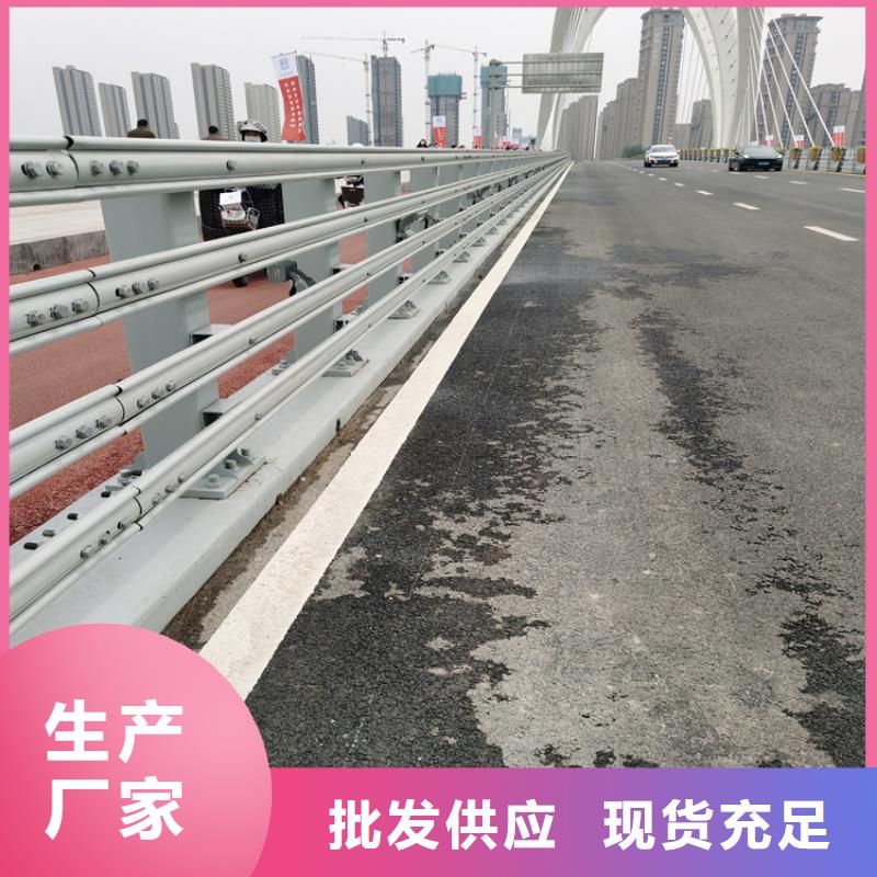 广东省汕头直供美观坚固的静电喷塑桥梁防撞栏杆