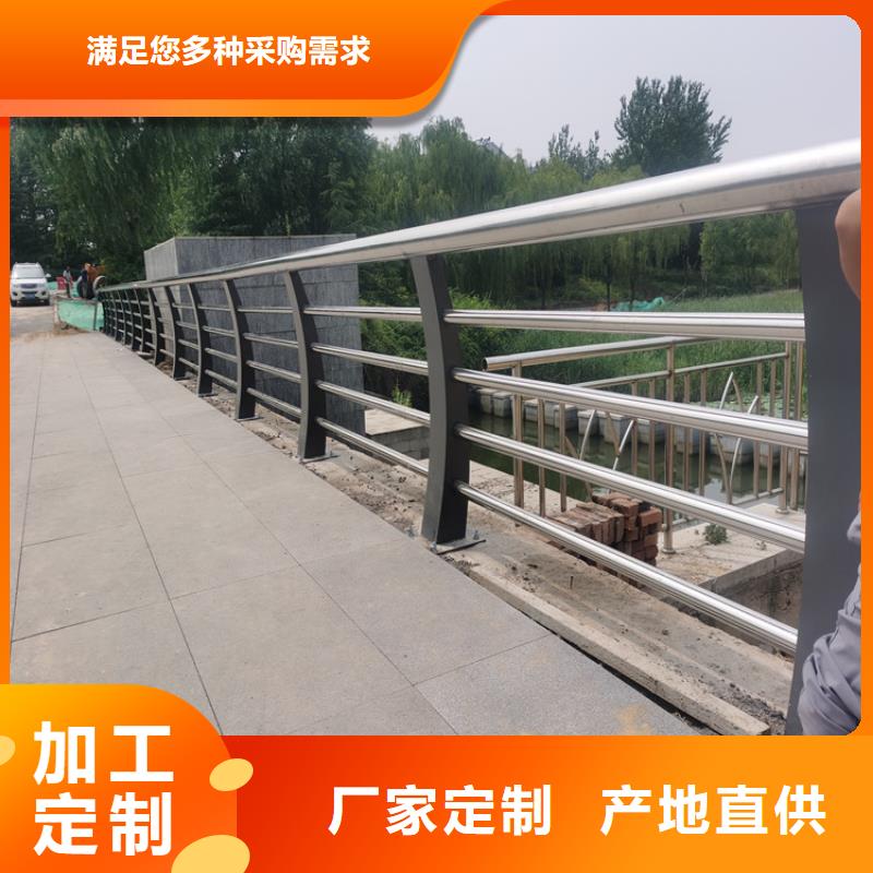 铝合金交通道路防护栏设计规范