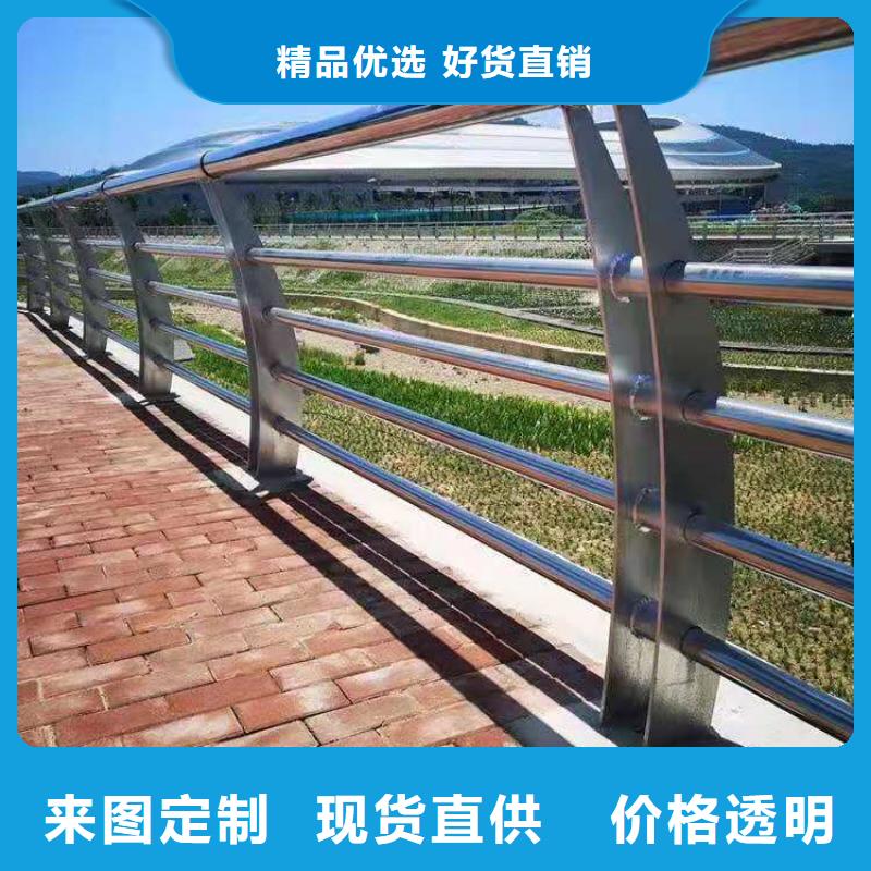 江西省赣州优选强度高的河道防撞护栏