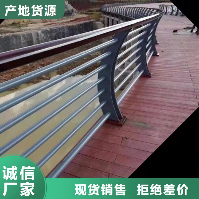 【新疆】采购维吾尔自治区规格齐全的河道灯光防撞护栏