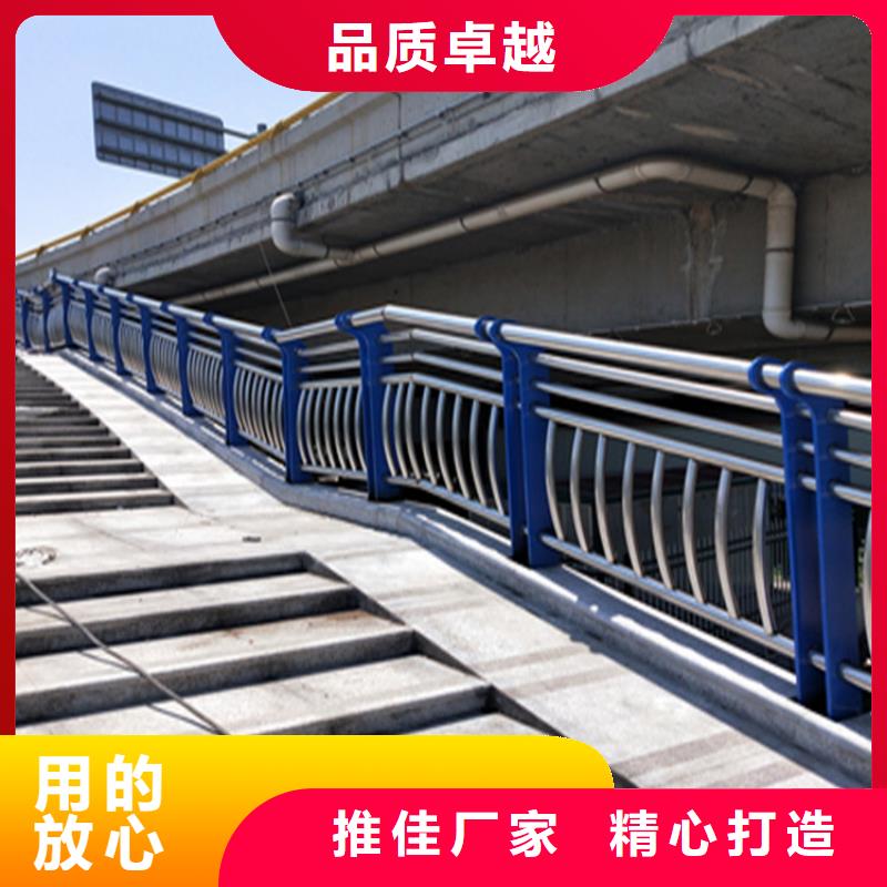 陕西汉中定制201不锈钢复合管护栏厂家专业