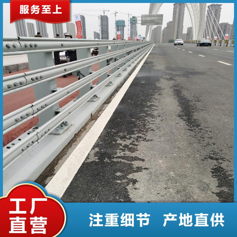 四川省内江询价市碳钢管喷涂喷塑桥梁护栏款式新颖