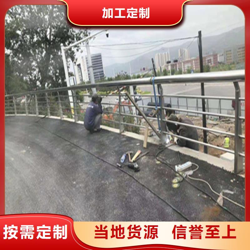 甘肃省《金昌》同城美观坚固的氟碳漆喷塑栏杆