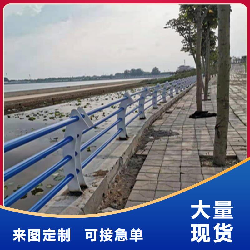 青海海西周边201不锈钢复合管栏杆安装灵活