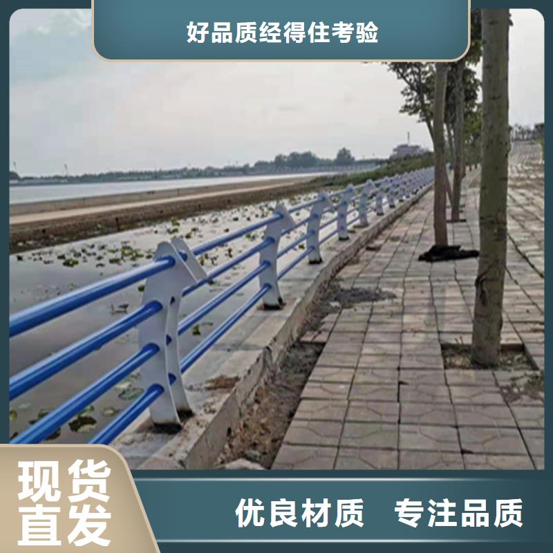 工厂采购【展鸿】铝合金护栏不锈钢复合管厂家海量货源