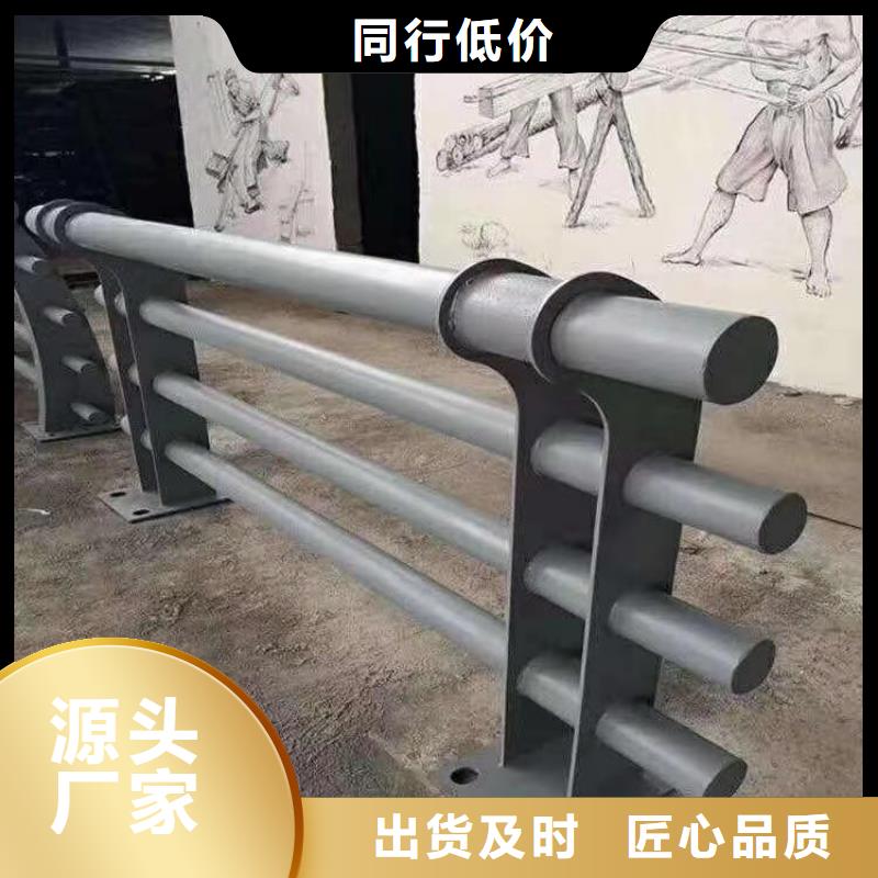 四川质保一年展鸿304不锈钢复合管栏杆快速发货