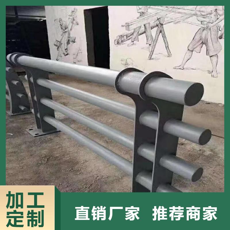广东源厂供货(展鸿)201不锈钢复合管栏杆精选展鸿护栏厂家