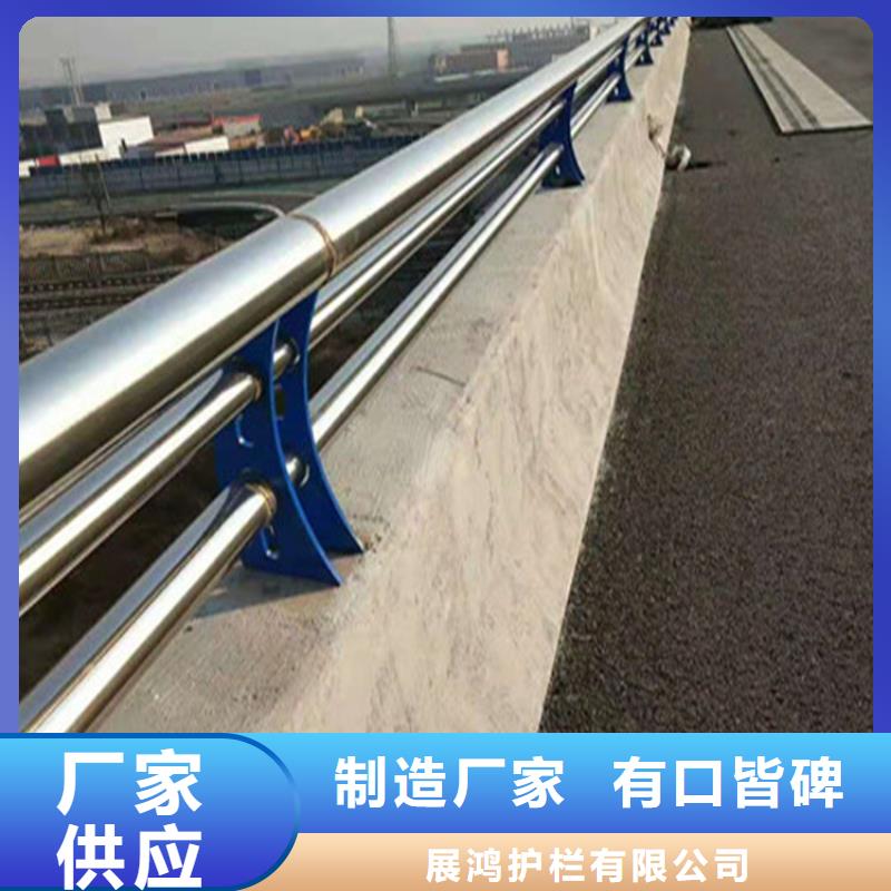 广西订购【展鸿】碳钢喷塑高速公路护栏款式新颖