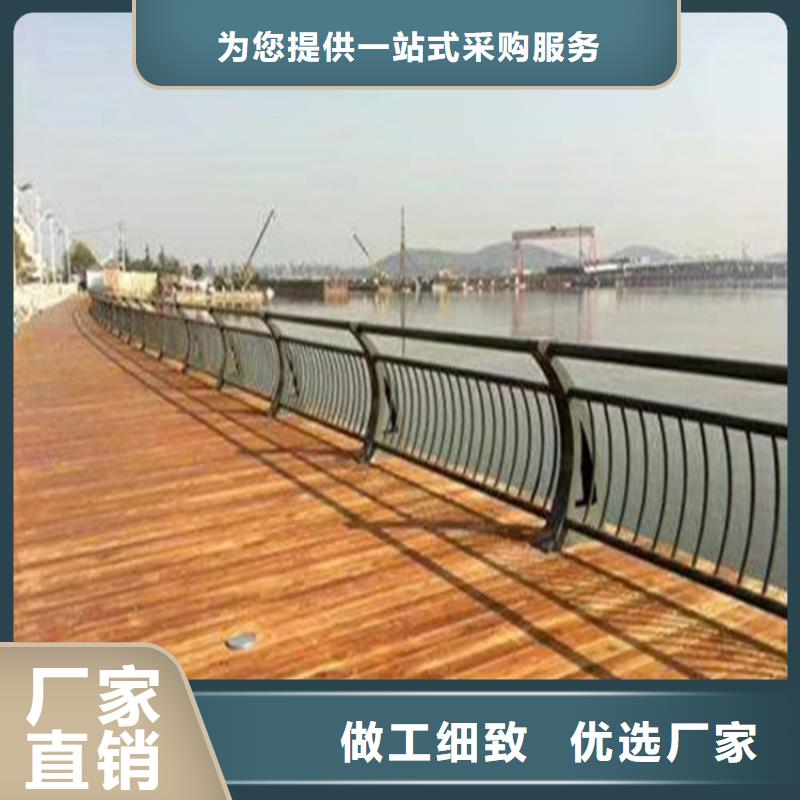 四川德阳购买市304不锈钢复合管桥梁栏杆厂家上门安装