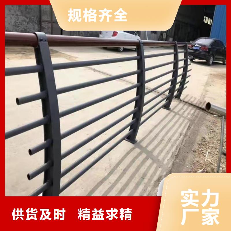 四川遂宁销售市氟碳漆喷塑防撞护栏耐腐蚀耐磨损