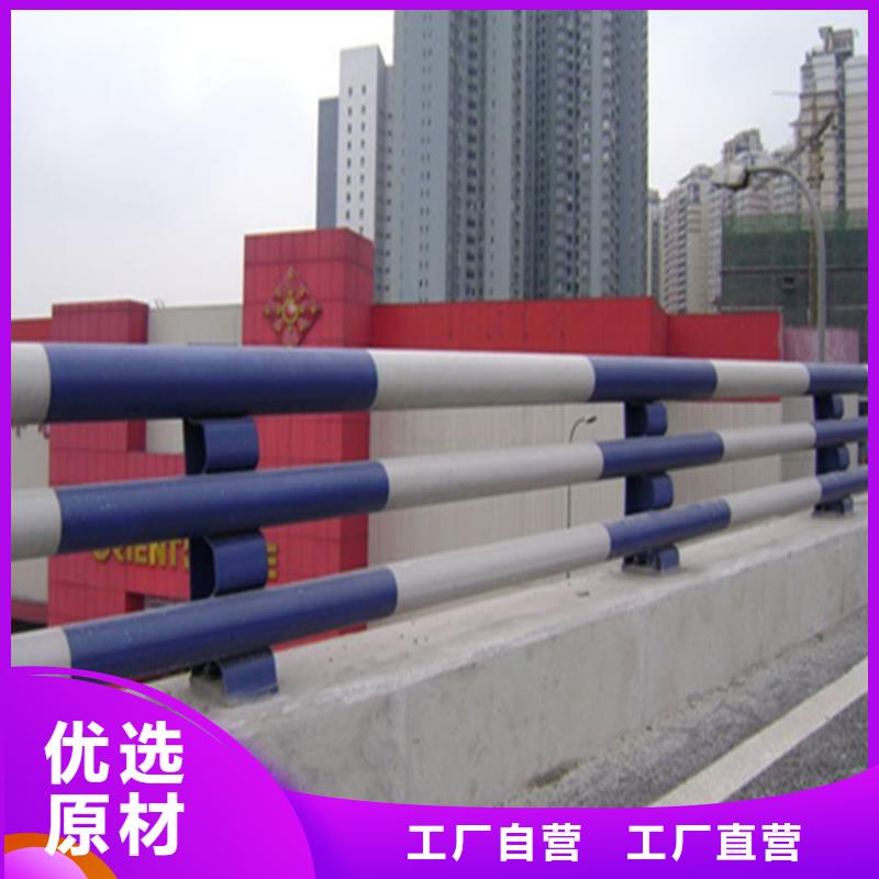 河南郑州采购市201碳素钢复合管护栏厂家发货迅速