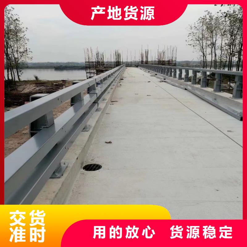 安徽淮北现货热镀锌喷塑桥梁栏杆展鸿护栏长期承接