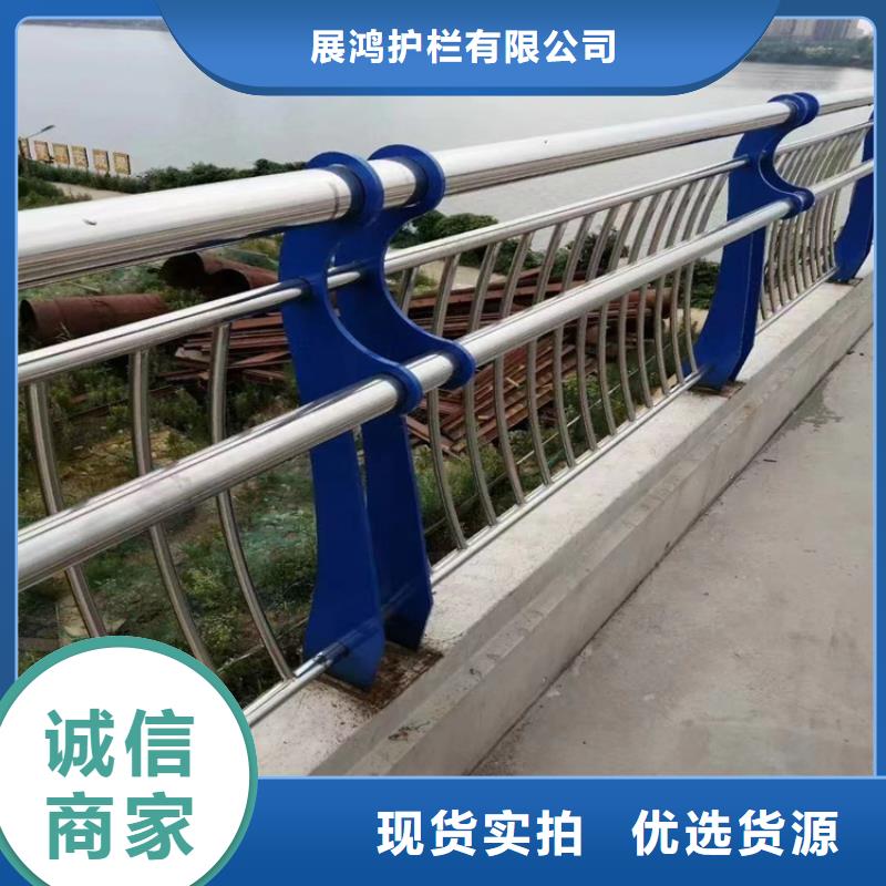 氟碳漆喷塑防撞栏杆展鸿护栏质量有保障