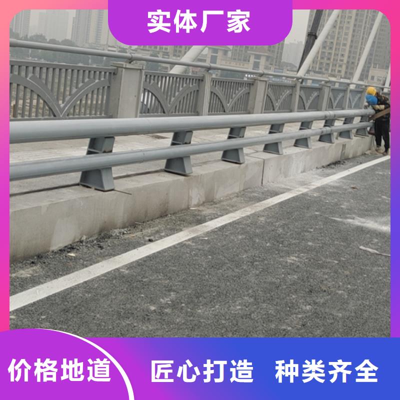 青海省海西品质碳素钢复合管桥梁护栏满焊工艺长期供应