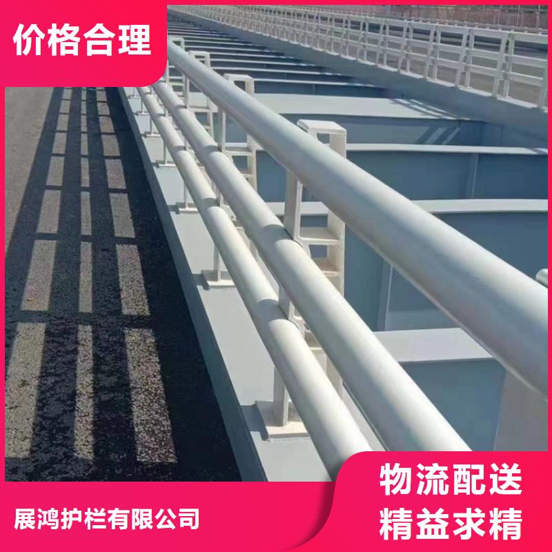 陕西省汉中采购复合管河道防护栏厂家专业