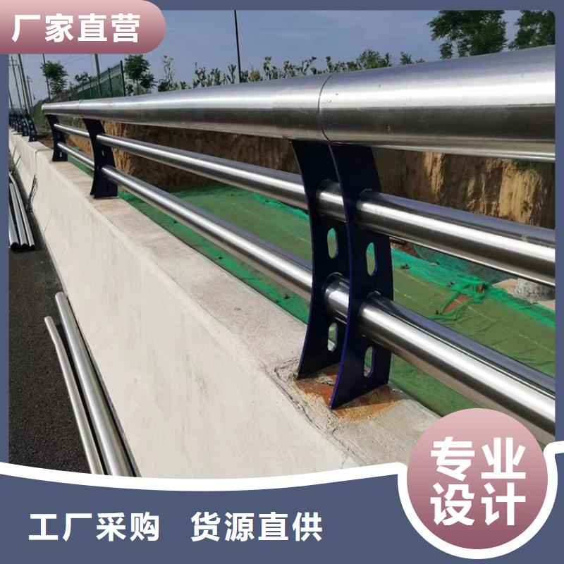 河南新乡采购复合管高铁站栏杆品质高款式经典