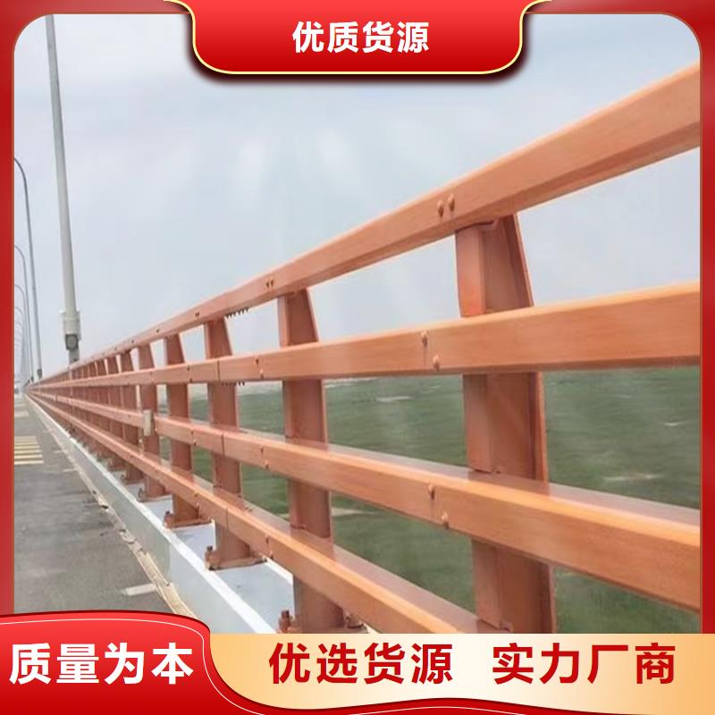 甘肃省酒泉购买氟碳漆防撞河道护栏环保无污染