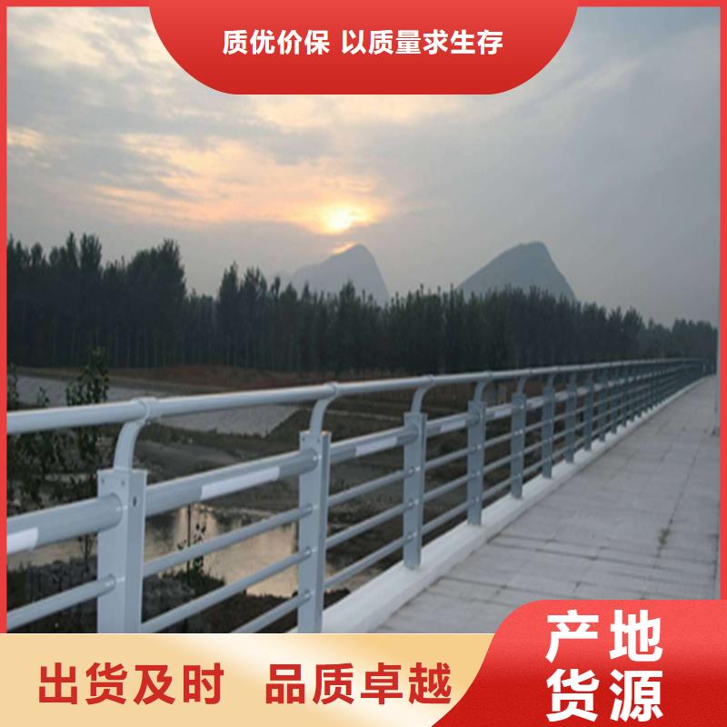 江苏徐州购买201不锈钢复合管栏杆库存充足