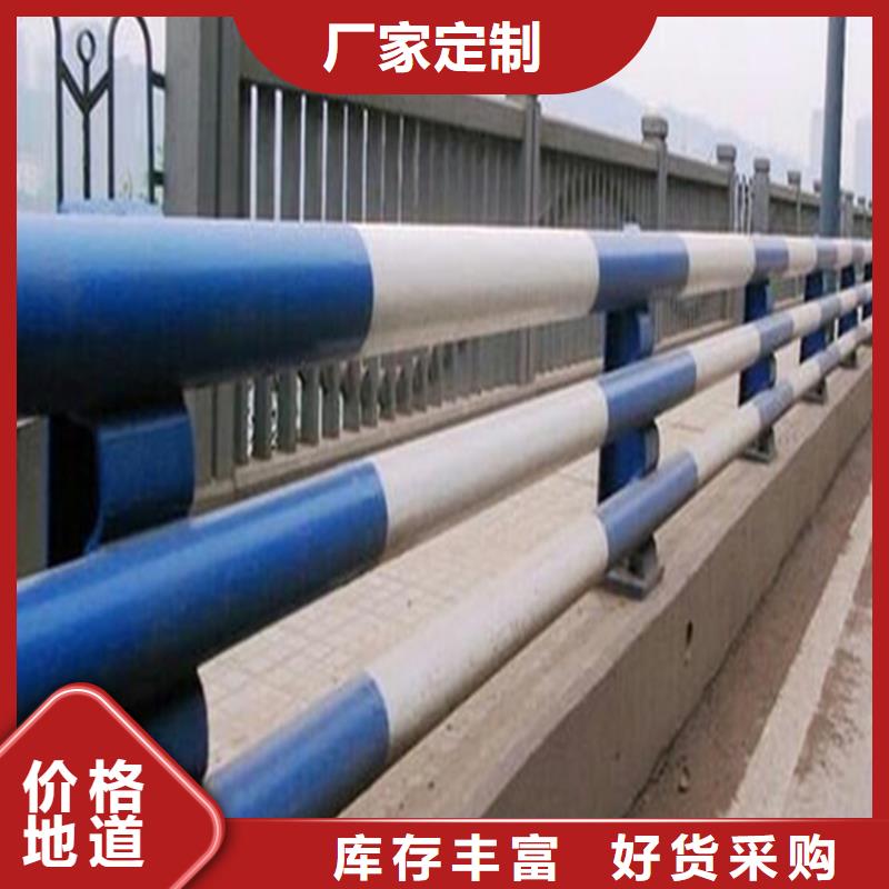 山东省东营周边静电喷塑钢管河道栏杆强度高方便运输
