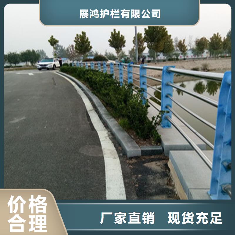 浙江省温州订购氟碳漆喷塑防撞护栏长期供应