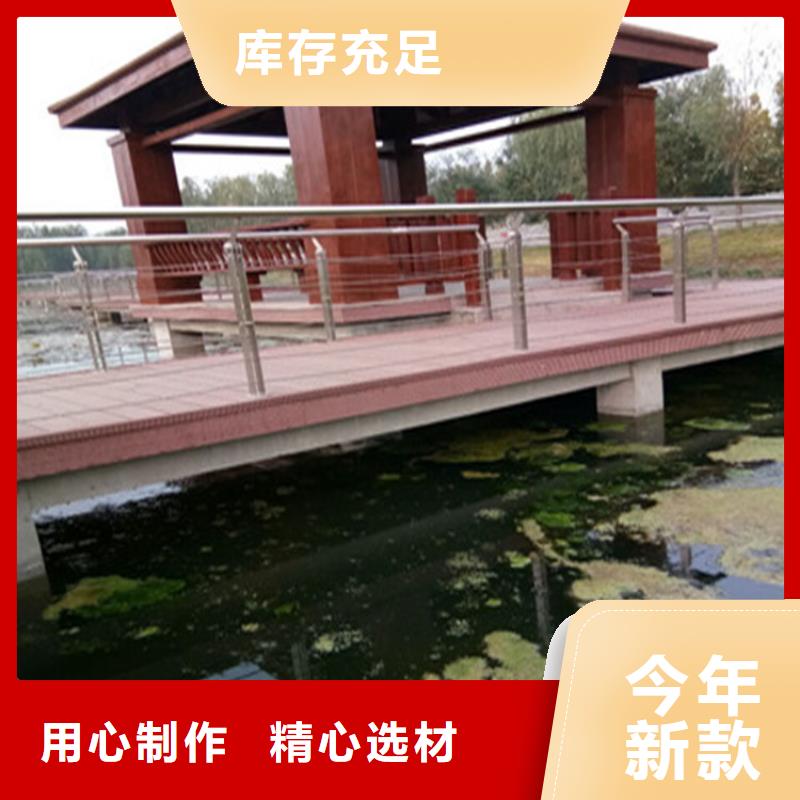 廣東省【汕尾】直銷靜電噴塑鋼管河道欄桿用途廣泛