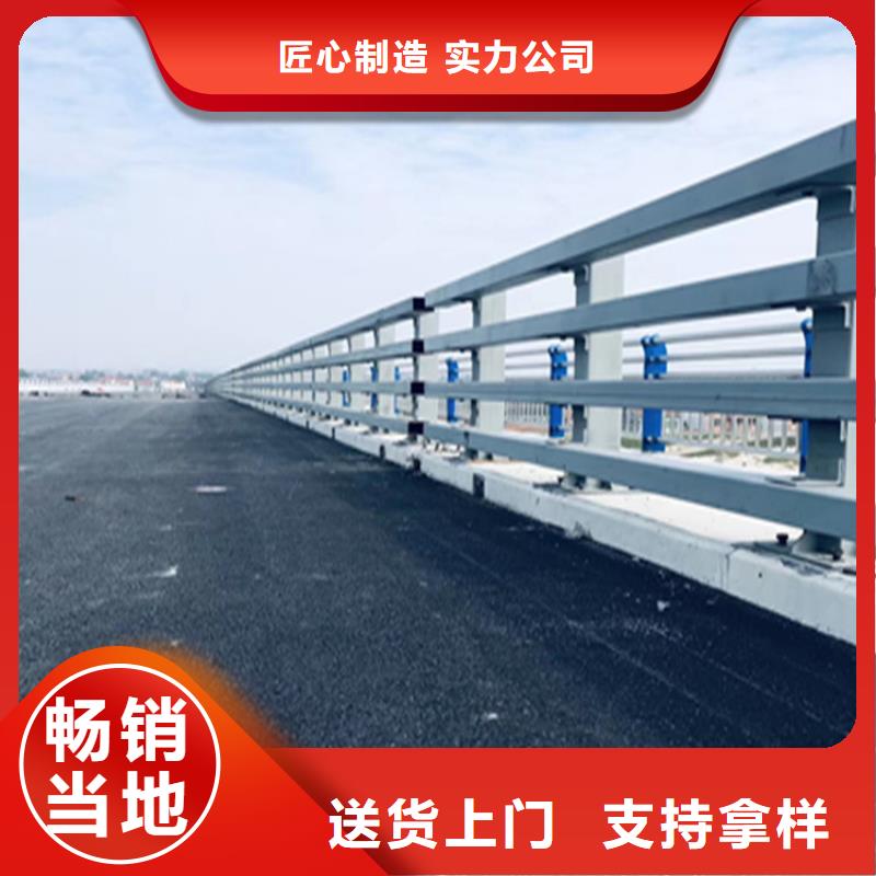 西藏省拉萨销售氟碳漆道路防撞栏杆样式齐全