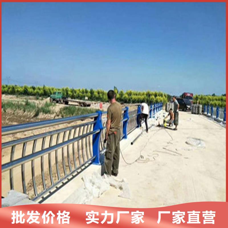 广东省揭阳经营复合管河道护栏按图纸定制