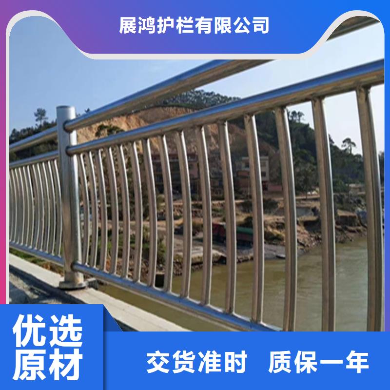 海北周边桥梁钢管防撞护栏展鸿护栏保证产品质量